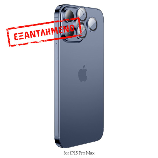 Προστασία Κάμερας Hoco 3D Metal V12 Plus για Apple iPhone 15 Pro/15 Pro Max Σκούρο Μπλε