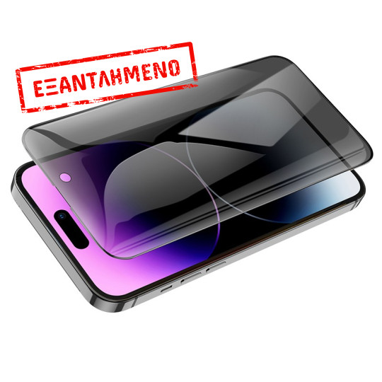 Tempered Glass Noozy G11 30 Μοίρες Privacy Angle Anti-Scratcht, Anti-Fingerprint 0.33mm για Apple  iPhone 14 Pro Max Σετ 5 τμχ