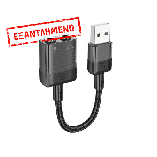 Εξωτερική Κάρτα Ήχου Hoco LS37 Spirit 2-σε-1 USB σε 2x3.5mm για Μικρόφωνο και Ήχο Hi-Fi με 15εκ Καλώδιο Μαύρο