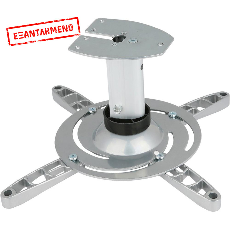 CEILING PROJECTOR MOUNT Stell SHO 1029