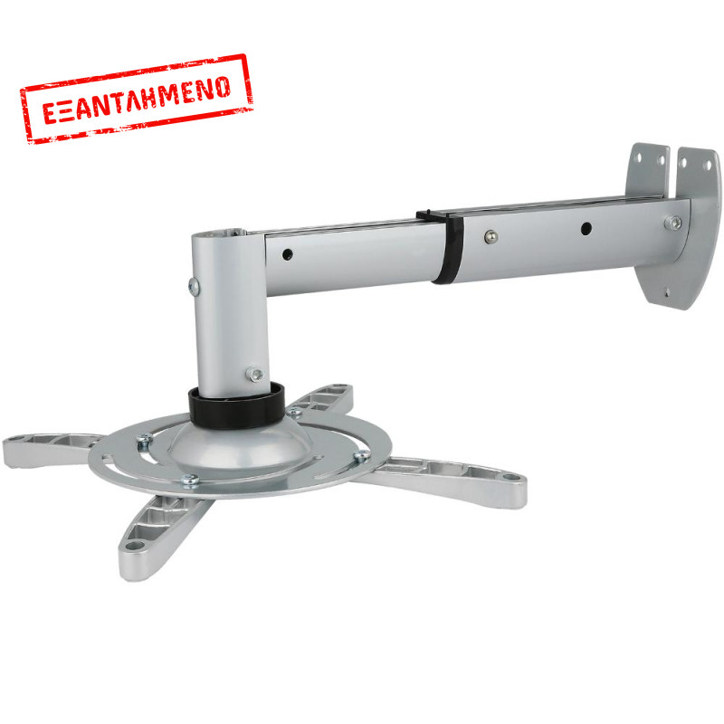 TELESCOPIC WALL PROJECTOR MOUNT Stell SHO 1092