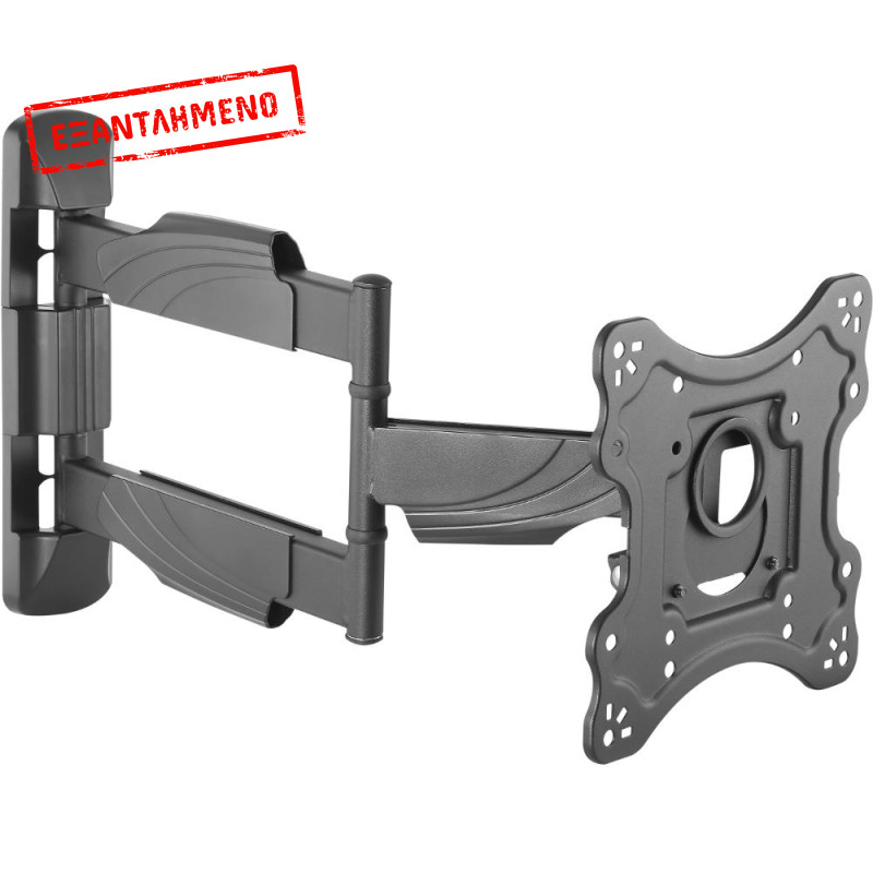 Full-motion mount for TV  23" - 42"  Stell SHO 7530