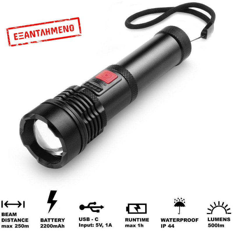 Επαναφορτιζόμενος Φακός Retlux RPL 403 500 Lumens Απόσταση Δέσμης: 250m Αυτονομία: 7h Βάρος: 9226gr IP44 Αλουμινίου