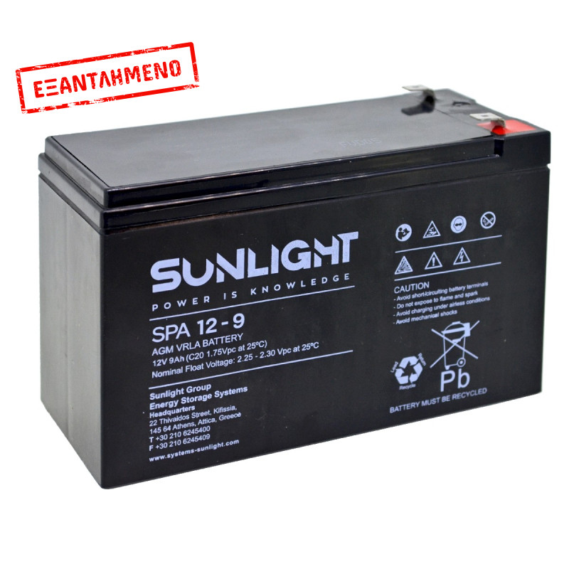 Μπαταρία Sunlight VRLA AGM (12V 9Ah) 2.6kg 93mm x 65mm x 150mm