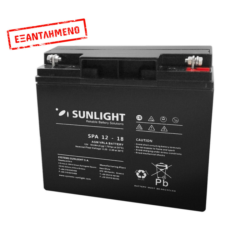 Μπαταρία Sunlight VRLA AGM (12V 18Ah) 4,9kg 175mm x 71mm x 165mm