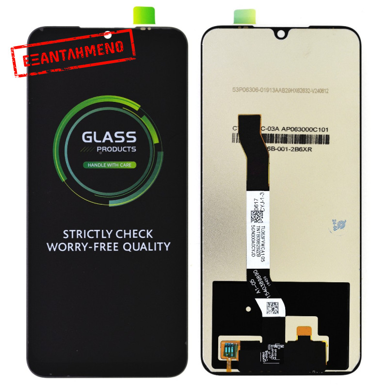 Οθόνη & Μηχανισμός Αφής Xiaomi Redmi Note 8 Μαύρο Original Assemble