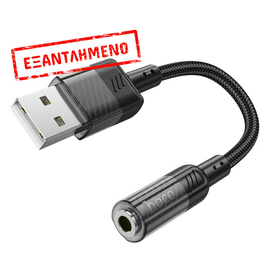 Εξωτερική Κάρτα Ήχου Hoco LS37 USB 3.5mm για Μικρόφωνο και Ήχο Μαύρο