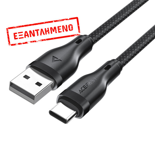 Καλώδιο Σύνδεσης Acefast C8-04 USB σε USB-C Braided 3A 1.2m