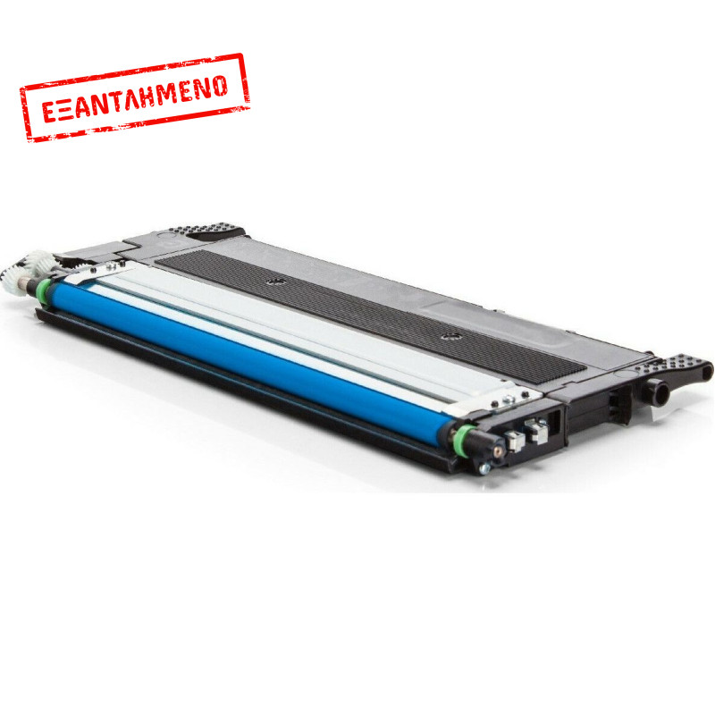 Toner HP Συμβατό 117A W2071A Σελίδες:1300 Cyan για 150a, 150nw, 178fnw, 178nw, 178nwg, 179fnw, 179nw, 179nwg