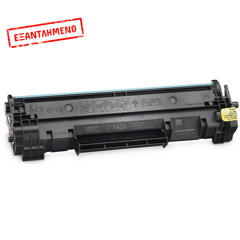 Toner HP Συμβατό W1420A 142A ΜΕ CHIP Σελίδες:2000 Black για  LaserJet M110w MFP M140w