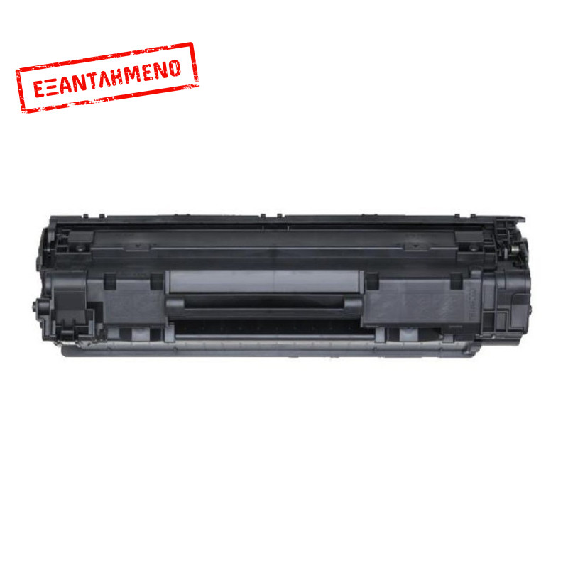 Toner HP CANON  Συμβατό NEW Chip CE285A/CB436A/CB435A/CE278A Σελίδες:3000 Black για Laserjet Pro-P1100, P1102, M1132