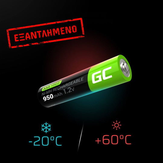 Μπαταρία Επαναφορτιζόμενη Green Cell GR12 950 mAh size AAA HR03 1.2V