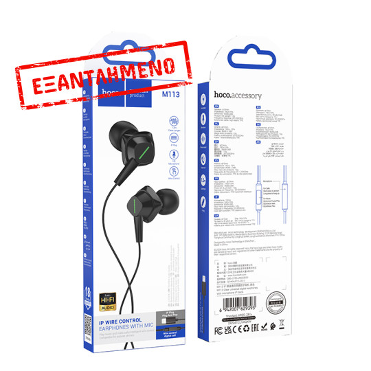 Hands Free Hoco M113 Earphones Lightning Μαύρα 1,2μ.