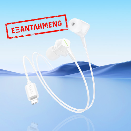 Hands Free Hoco M113 Earphones Lightning Λευκά 1,2μ.