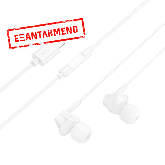 Hands Free Hoco M113 Earphones Lightning Λευκά 1,2μ.