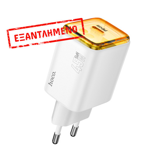 Φορτιστής Ταξιδίου Hoco N54 Monsoon USB-C 45W  Λευκός