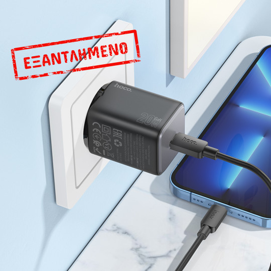 Φορτιστής Ταξιδίου Hoco N40 Mighty USB-C 20W Μαύρος