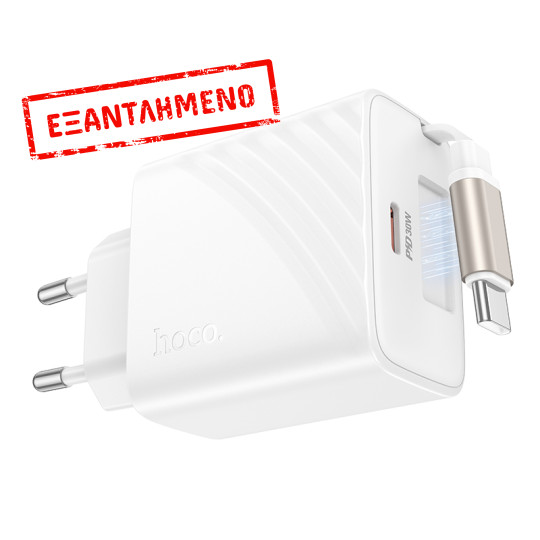 Φορτιστής Ταξιδίου Hoco N58  30W με 1χUSB-C Θύρα και Αναδιπλούμενο Καλώδιο 65cm Λευκός