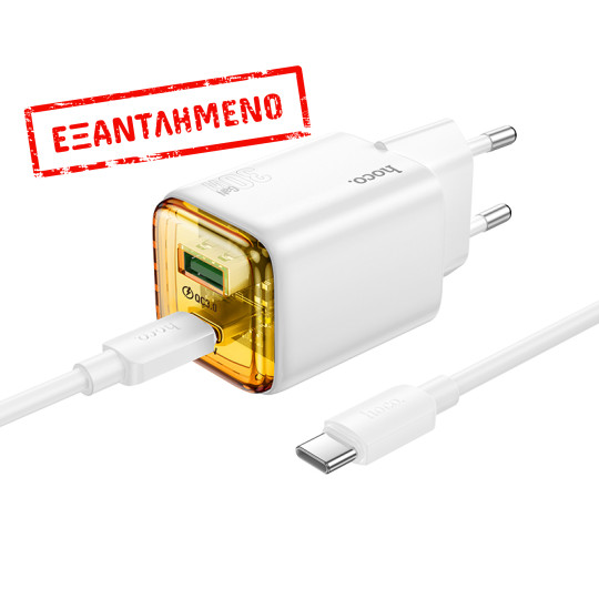 Φορτιστής Ταξιδίου Hoco N53 Monsoon με 1xUSB-C 30W και 1xUSB-A 30W + Καλώδιο Φόρτισης 1m Λευκός