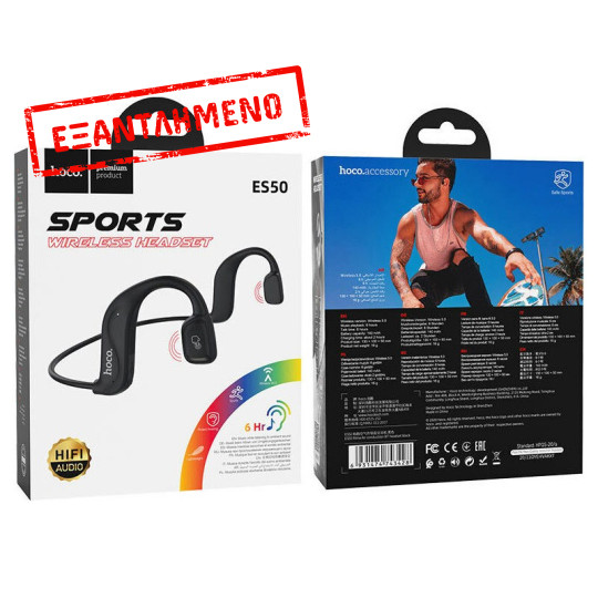 Wireless Sports Headset Hoco ES50 Rima 140mAh 5.0  Μαύρο