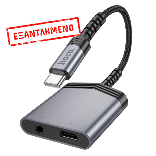 Εξωτερική Κάρτα Ήχου Hoco LS39 USB-C σε 1xUSB-C και 1x3.5mm για Τροφοδοσία και Ηχο Γκρί