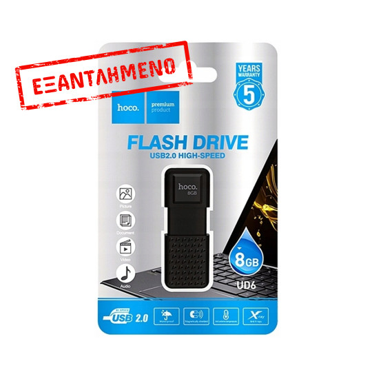 Flash Drive Hoco UD6 Intelligent 8GB USB 2.0  Μαύρο