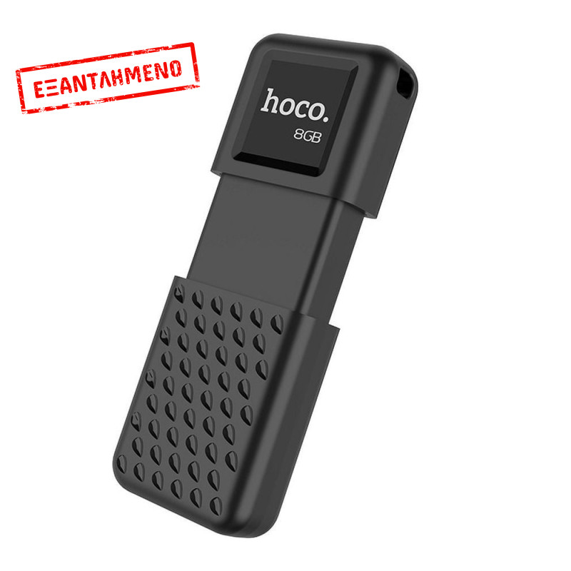 Flash Drive Hoco UD6 Intelligent 8GB USB 2.0  Μαύρο