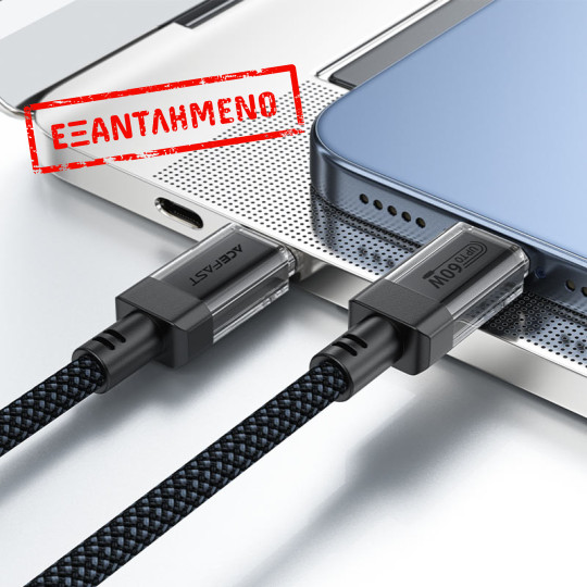 Καλώδιο Σύνδεσης Acefast C12-03  USB-C σε USB-C 60W 20V/3A Μαύρο 1.2m.