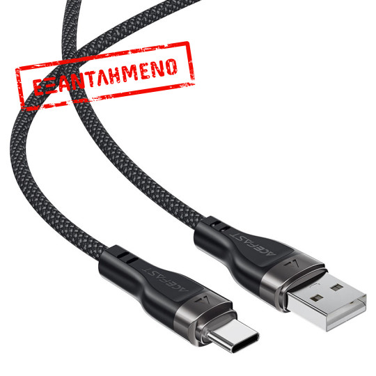 Καλώδιο Σύνδεσης Acefast C11-04 USB-A σε USB-C 3A με Μαγνητική Πλέξη Μαύρο 1.2m.