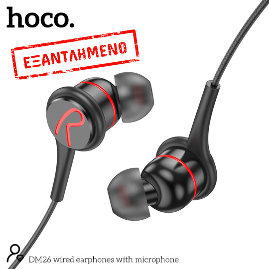 Hands Free Hoco DM26 Earphones Stereo 3.5mm Ανάγλυφο Καλώδιο με  Elbow Design Μαύρα