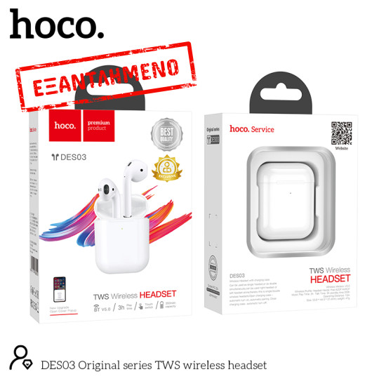 Wireless Hands Free Hoco DES03 TWS V5.0  350mAh και 3h Ώρες Λειτουργίας Λευκά