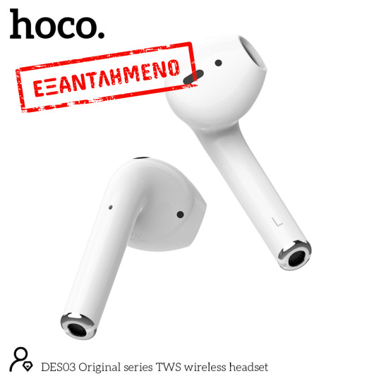 Wireless Hands Free Hoco DES03 TWS V5.0  350mAh και 3h Ώρες Λειτουργίας Λευκά