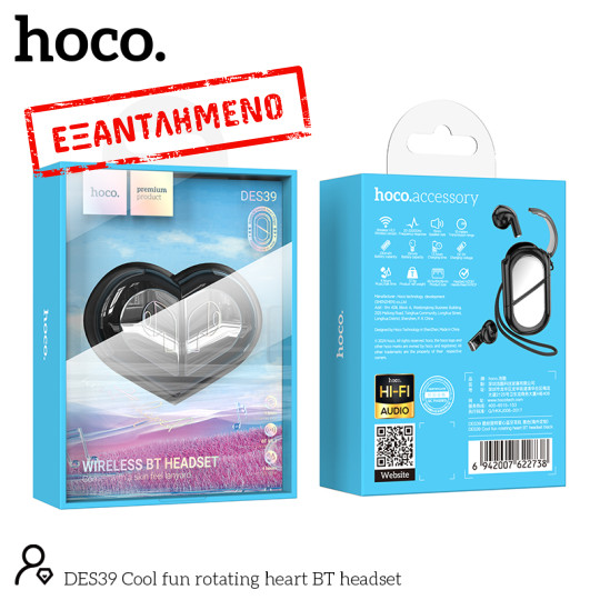 Wireless Hands Free Hoco DES39 V.5.3 230mAh 4 Ώρες Ομιλίας Μαύρο