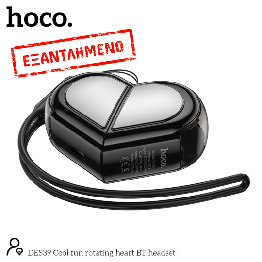 Wireless Hands Free Hoco DES39 V.5.3 230mAh 4 Ώρες Ομιλίας Μαύρο