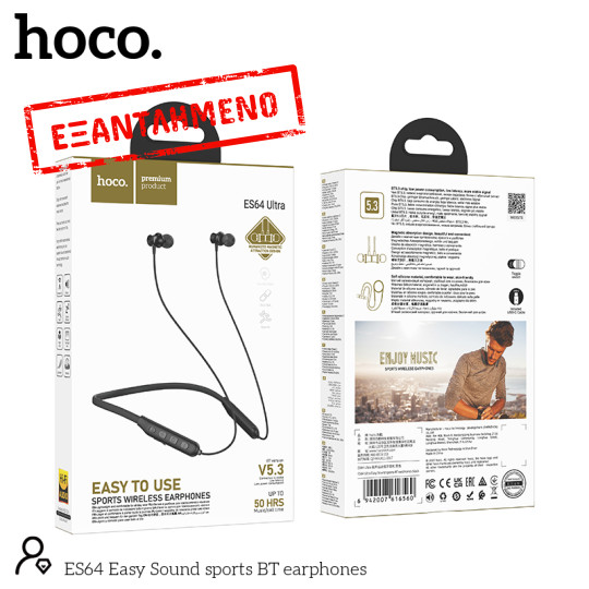 Wireless Earphones Hands Free Hoco ES64 Ultra Magnetic Hi-Fi 5.3 200mAh 50hr Διάρκεια Μαύρο