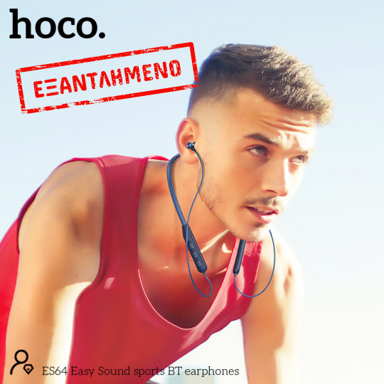 Wireless Earphones Hands Free Hoco ES64 Ultra Magnetic Hi-Fi 5.3 200mAh 50hr Διάρκεια Μαύρο