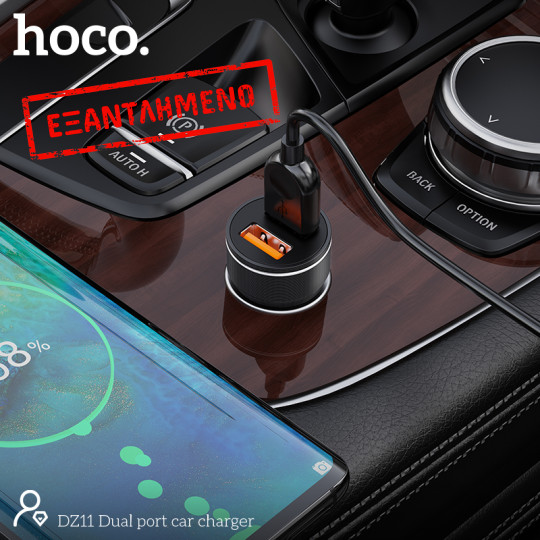 Φορτιστής Αυτοκινήτου Hoco DZ11 Dual USB-A 2.4A  Μαύρος