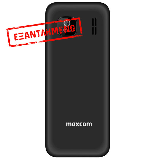 Maxcom Strong MM248 L (Dual Sim) 2.4" 4G VoLTE με Φακό, Ραδιόφωνο και Κάμερα Μαύρο