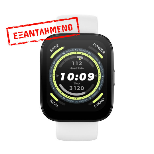 Smartwatch Xiaomi Amazfit Bip 5 W2215EU3N Αδιάβροχο 1.91" TFT Λευκό