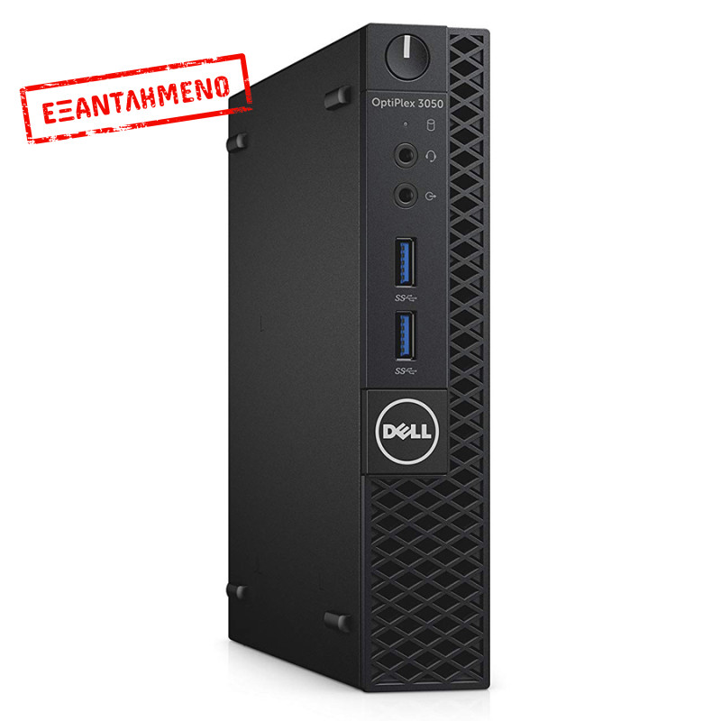 Refurbished Η/Υ Dell Optiplex 3050 Micro  i5-6400T 8GB DDR4 / 250GB SSD με Windows 10 Profesional Grade A+