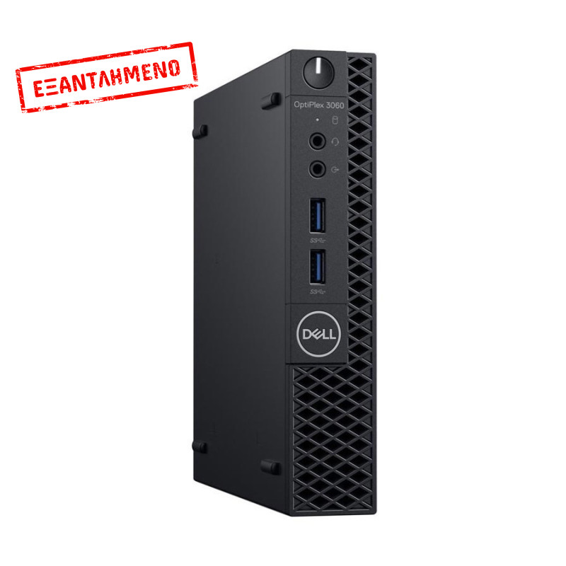 Refurbished Η/Υ Dell Optiplex 3060 Micro  i5-8500T 8GB DDR4 / 250GB SSD με Windows 10 Profesional Grade A+