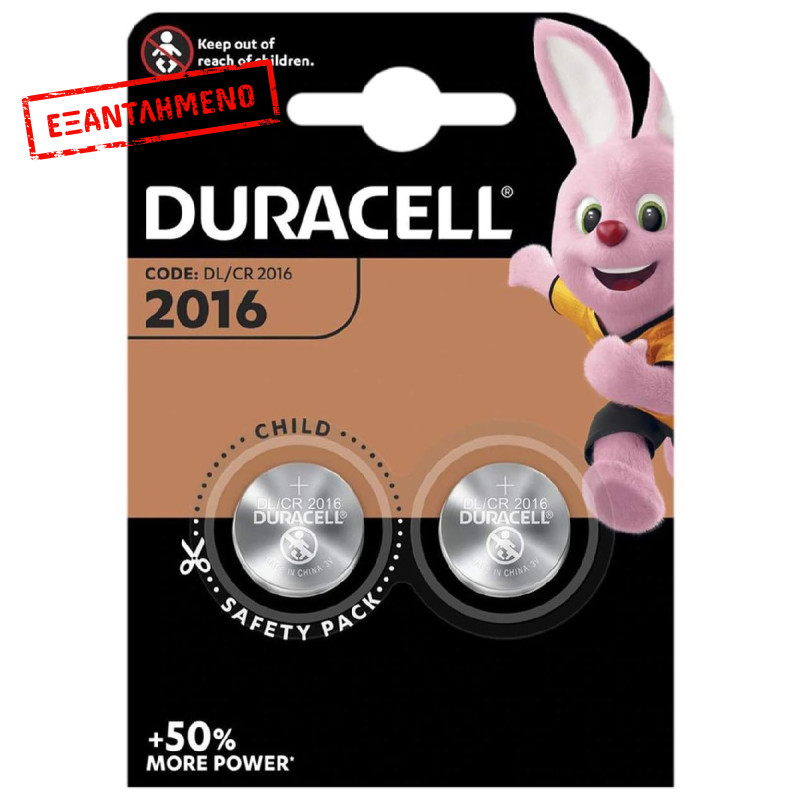 Buttoncell Lithium Coin Duracell  CR2016 3V Τεμ. 2