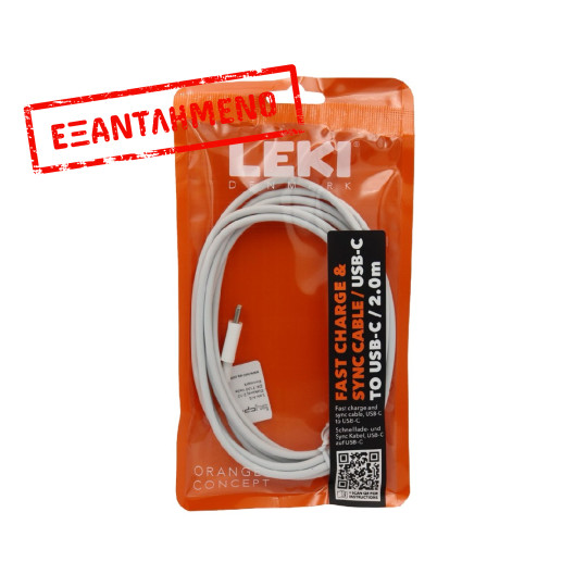 Καλώδιο Σύνδεσης και Φόρτισης Leki Orange Concept USB-C σε USB-C  2m Λευκό