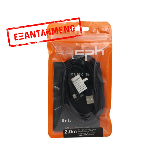 Καλώδιο σύνδεσης Leki USB σε Micro-USB 2m Μαύρο