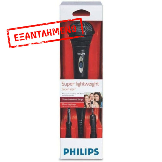 Philips SBCMD110/00 Ενσύρματο μικρόφωνο με καλώδιο 1,5μ