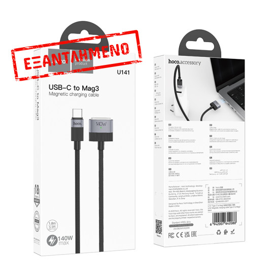 Μαγνητικό Καλώδιο Φόρτισης Hoco U141 USB-C σε Mag3 140W με Braided Καλώδιο 1.8m Μαύρο