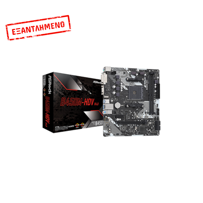 ASRock B450M HDV R4.0 Motherboard Micro ATX με AMD AM4 Socket