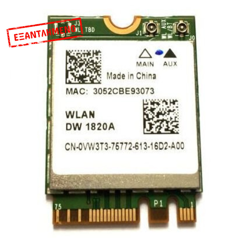 Κάρτα WiFi 2.4/5Ghz και Bluetooth DW1820A NGFF 2230 M.2 BCM94350ZAE (MacOS)