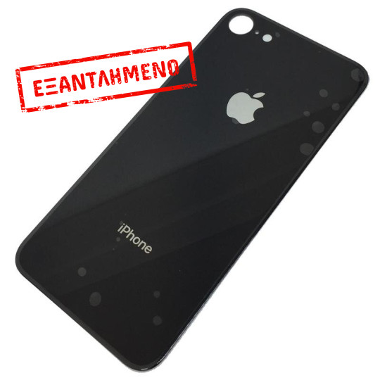 Apple iPhone 8 Γνήσια Πλάτη Καπάκι