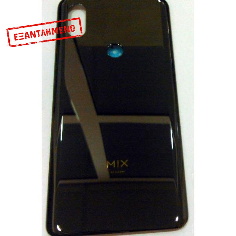 Xiaomi Mi Mix 3 Πλάτη Καπάκι